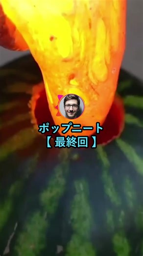 イオンに行ったらパパになった-ポップニート最終回-【2ch面白いスレ】#笑える #面白い #2ch #2ch面白いスレ #reels #shorts #5ch