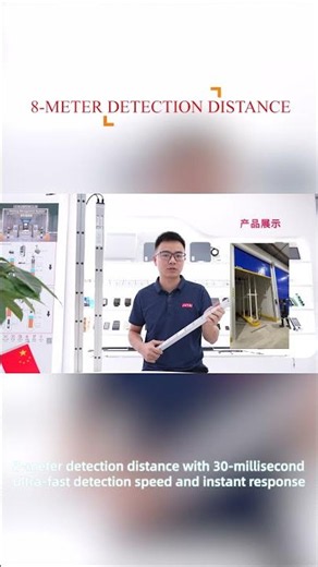 JUTAI Safety Curatin Sensor Introduction #manufacturing #service #electric