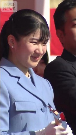 【愛子さま 24歳の誕生日】北極域研究船「みらいII」の命名・進水式に出席 ロープ切断の動画を見て予習も(2025年3月)#shorts
