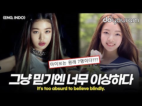 IVE Wonyoung kicked Park Jubi out?? Reasons why this rumor is absurd