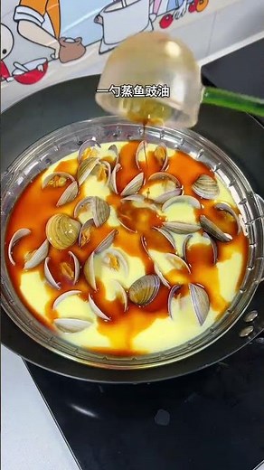 SHELLFISH SOUP WITH EGG RECIPE - Chinese Cooking Recipe (Easy & Healthy) [ 蛤蜊蒸蛋 ]