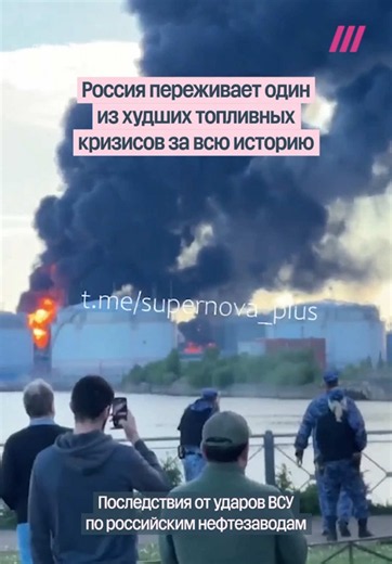 Россия переживает один из худших топливных кризисов за всю историю | oil rig being dropped