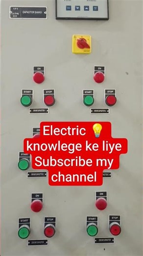 apfc control panels #electrical #music #electrician #viral #viralvideo #trendingshorts #trending