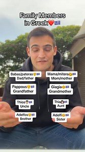 416K views · 6.6K reactions | Did you know the numbers?  Learn...