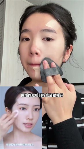 Learn to make your base makeup clear and transparent in the 20s#Base makeup#Clear and tran