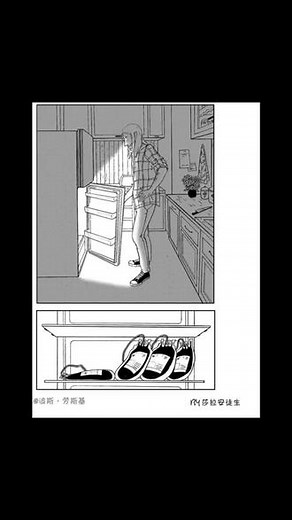 《尖牙利齿》作者莎拉安徒生——7#漫画 #吸血鬼狼人#欧美漫画