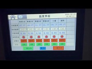 PE LLDPE LDPE HDPE Blown Film Making Machine#filmblowingmachine #machine #blownfilmmachine