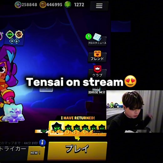 Tensai's Epic Brawl Stars Esports Moments