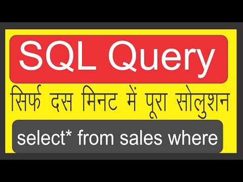 Microsoft Access SQL query of Calculating minimum and maximum discount‪@COMPUTEREXCELSOLUTION‬