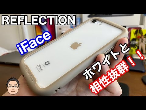 Try the iFace Reflection case for the 2nd generation iPhone SE! Beige goes great with white!