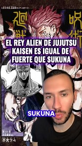 EL REY ALIEN DE JUJUTSU KAISEN ES IGUAL DE FUERTE QUE SUKUNA #sukuna #jujutsukaisen #anime