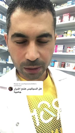 Side Effects and Proper Usage of Cialis, Snafi, and Tedo Medications