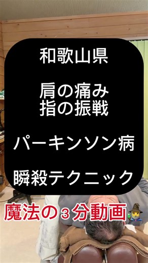 パーキンソン病の症状と治療法について