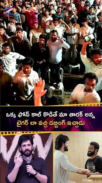 ఒక్క ఫోన్ కాల్ కొడితే మా తారక్ అన్న టైగర్ లా వచ్చాడు | Akhil Akkineni About Jr NTR | Lenin | Shorts