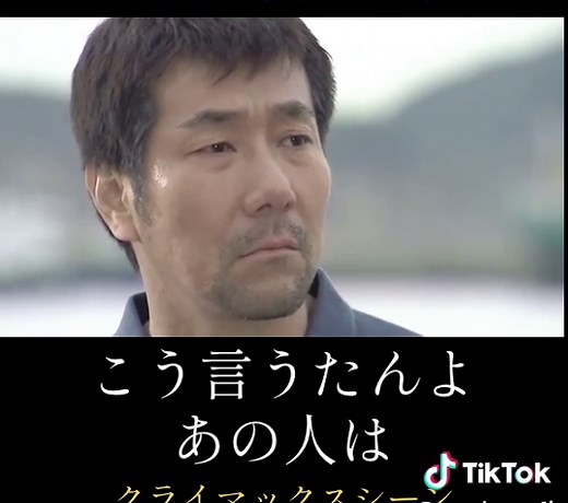八日目の蝉 最終回クライマックス「最後まであんたの心配しとった」の真相