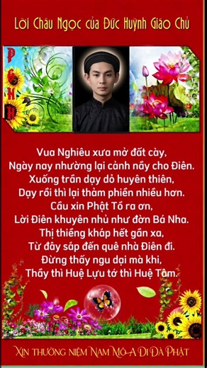 Lời Người Điên Khuyên Đời | Thương Dân Khắp Chốn, Ai Hiểu Được Tấm Lòng?