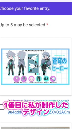 コスチュームコンテストの投票のやり方‼️【 #一緒に遊ぼう 】【 #play Togetter 】