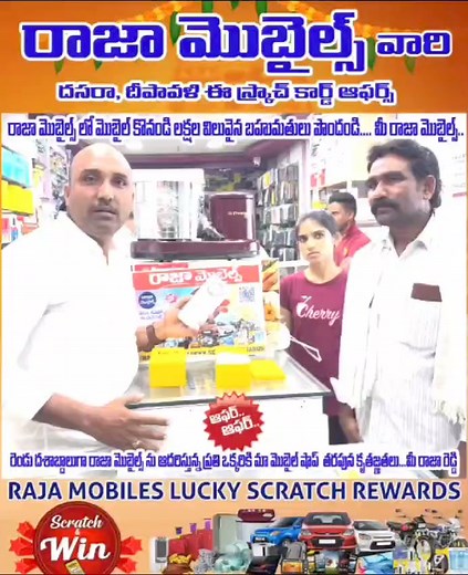 # Dussehra & Diwali Offers in Our RajaMobiles Customer happy 😁😁😁 | Raja Mobiles