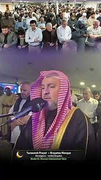 ليلة 28 رمضان ختمة التراويح من مسجد برايتي في بيرمنجهام بريطانيا بإمامة الشيخ شيرزاد عبدالرحمن طاهر