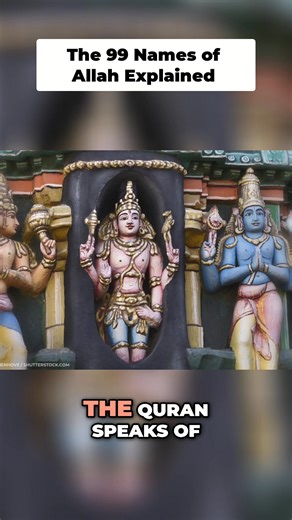 The Quran describes God with beautiful attributes: beneficent, gracious, merciful, almighty. Islam recognizes 99 names for God, with Allah being the most common. These names are human attempts to understand the divine, ultimately unknowable to us. #Quran #Islam #Allah #God #Religion #Faith | Patheos Catholic