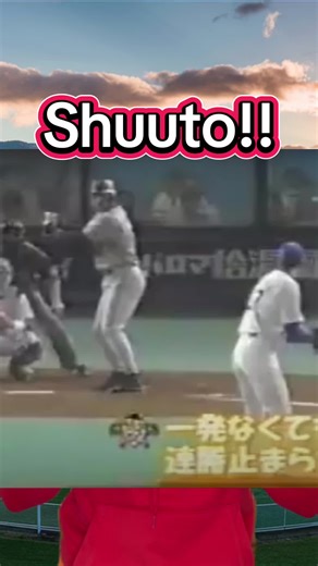 Mastering the Shuuto: Knuckleball Pitching Techniques