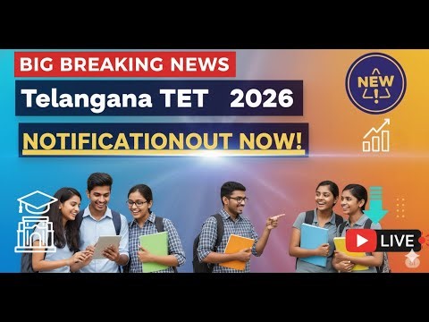 Big Breaking News Telangana Tet 2026 Notification Out Now |Tet Notification latest News||E-EduTech|