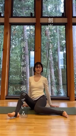 Mifa_TEONA | 前ももよ、柔らかくなあれ ⁡ 割座ができない、 前ももが固い、張っている そんなお悩みに対して ひとまず処方したいのは 股関節を内側に回す可動域 ⁡ 膝をいたわりながらも ゆっくりと、少しずつ、床を目指す ⁡ ⁡ 前ももを床に向けたり、 外に向けたりと転がしながら... | Instagram