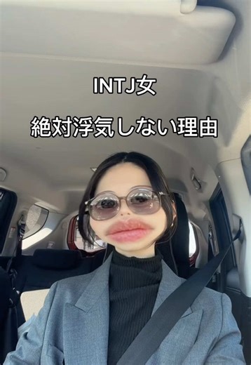 浮気しない理由と恋人への信頼