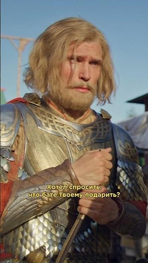 Включайте продолжение сказочной кинотрилогии «Последний Богатырь. Наследие» на Кинопоиске 🧡