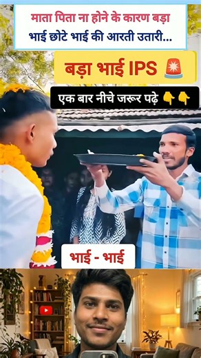khan sir motivation video #ytshorts #khansir #shorts #motivation #viralvideo #iasmotivation #upsc