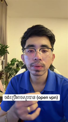 វីដេអូ​របស់ Chhay Ratana (@chhay.ratana4) ជាមួយ original sound - Chhay Ratana