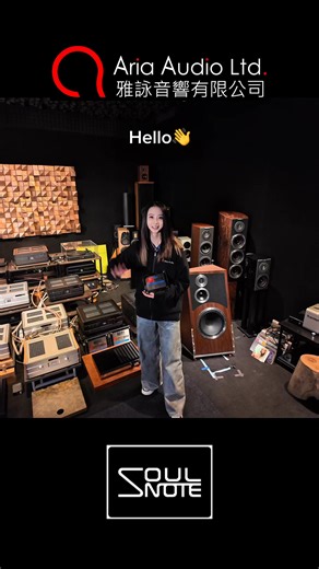 🇯🇵 Soulnote M-3X 旗艦單聲道後級放大器⚡ 🏆 Stereo Sound Grand Prix 2025 🌟 SuperAV 2025 Highly Recommended ⭐最新無負回輸 Type-R 電壓放大 ⭐強化版 M-3 後級擴大機 ⭐全新精密晶體管配對技術 ⭐TO-3 × TO3P 四級 Darlington 結構 ⭐銅板匯流排散熱系統 🔎 產品詳情： https://www.aria-audio.com/products/soulnote-m3x 🎯 想知佢夾唔夾你套系統？ 📲 即刻預約試音／Book Demo：https://wa.me/85293802928 📞 電話： 852 2324 9968 🌐 香港最多發燒音響品牌網店：aria-audio.com 🚀 2000 產品 | 100 品牌 | 4 間試音室 📜國際最高認證：HAA · THX · isf 🏆香港零售管理協會 2025 十大信譽優質網店 🏆香港零售管理協會 O2O 零售品牌大獎 2025 📍 門市地址：香港銅鑼灣屈臣道 4-6 號海景大廈 B 座 10 樓 