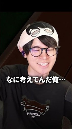 激キモ配信者に天罰が下る瞬間 #葉 #ゲーム実況 #ノロイジマ