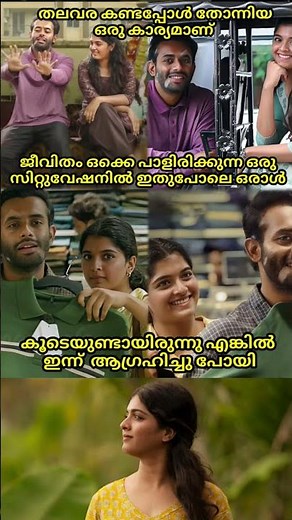 ❤️ Thalavara ❤️