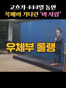 고흐가 444일 동안 목메어 기다린 '이사람' #고흐 #빈센트 #shorts