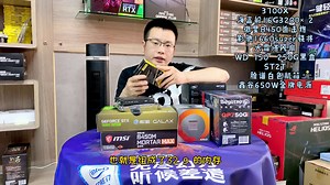 【视频剪辑生产力专属之3700X】6400元配置3700X 32G海盗船 影驰1660super