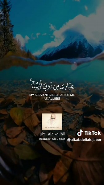 Biography : Syeikh Ali Abdullah Jabir as-Sa'di atau Sheikh Ali Abdullah Jaber علي عبد الله جابر السعدي ‎Lahir di Jeddah, 27 Agustus 1953, wafat di Jeddah, 13 Desember 2005 adalah salah satu Imam dan Khatib Masjidil Haram pada tahun 1401 sampai dengan tahun 1409 H, Pengajar dibidang Fikih Perbandingan di Jurusan Studi Islam Universitas Raja Abdul Aziz, Jeddah. Dengarkan Al Qur'an Sejenak Ganjaran Pahala UntukMu Firman Allah, وَإِذَا قُرِئَ الْقُرْآنُ فَاسْتَمِعُوا لَهُ وَأَنْصِتُوا لَعَلَّكُمْ تُ