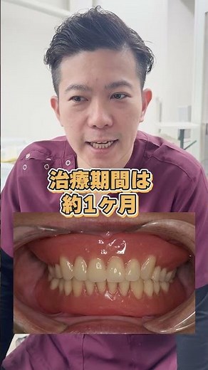 [Before and After] A case of a patient who was satisfied with dentures covered by insurance.