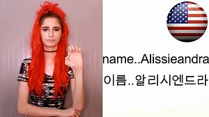 Deaf official - American ASL vs Korekean KSL sign language asl Lee jam #Deaf_Official #AmericanASL #KorekeanKSL #SignLanguageAsl | Deaf_Official