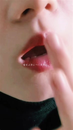 💄⋆｡˚ #おすすめ#セリフ音源 #雰囲気 #フリー素材 #素材配布
