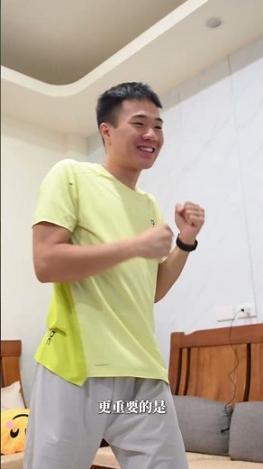 JMate2 運動手環開啟你的運動之旅