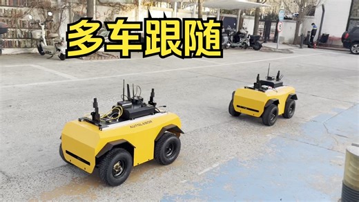 robobase 多车跟随避障