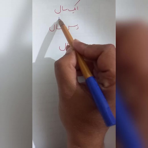 English #English | Accounting