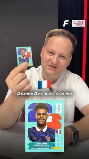 Looking for reinforcements for the RPL at the World Cup. Part 3 #efb #football #worldcup