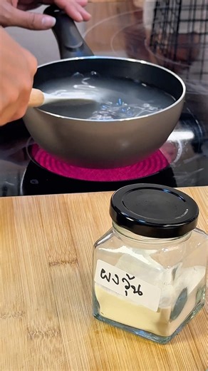 Making Coconut Jelly #วุ้นกะทิ #วุ้นมะพร้าว #coconut #skyshome