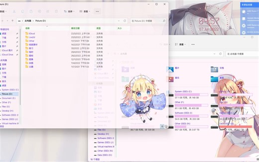 【美化工具】win10/11美化工具箱更新 可修改硬盘进度条颜色 窗口半透明等 文件夹背景支持缩放