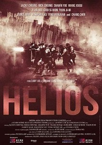 Helios - Movie