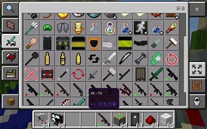 我的世界 监控教程