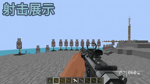 我的世界1.20.1最好的枪械模组:[TaCz]永恒枪械工坊重置版MOD（附下载）