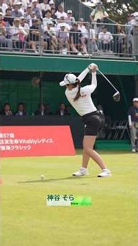 【響き渡るインパクト音💥】ティーショット24連発🏌️‍♀️ | 第57回住友生命Vitalityレディス 東海クラシック - Round2